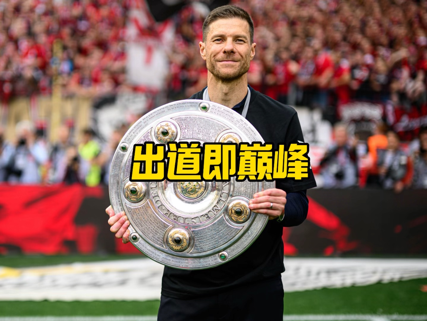特纳
