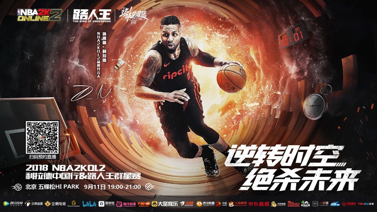 是一位业